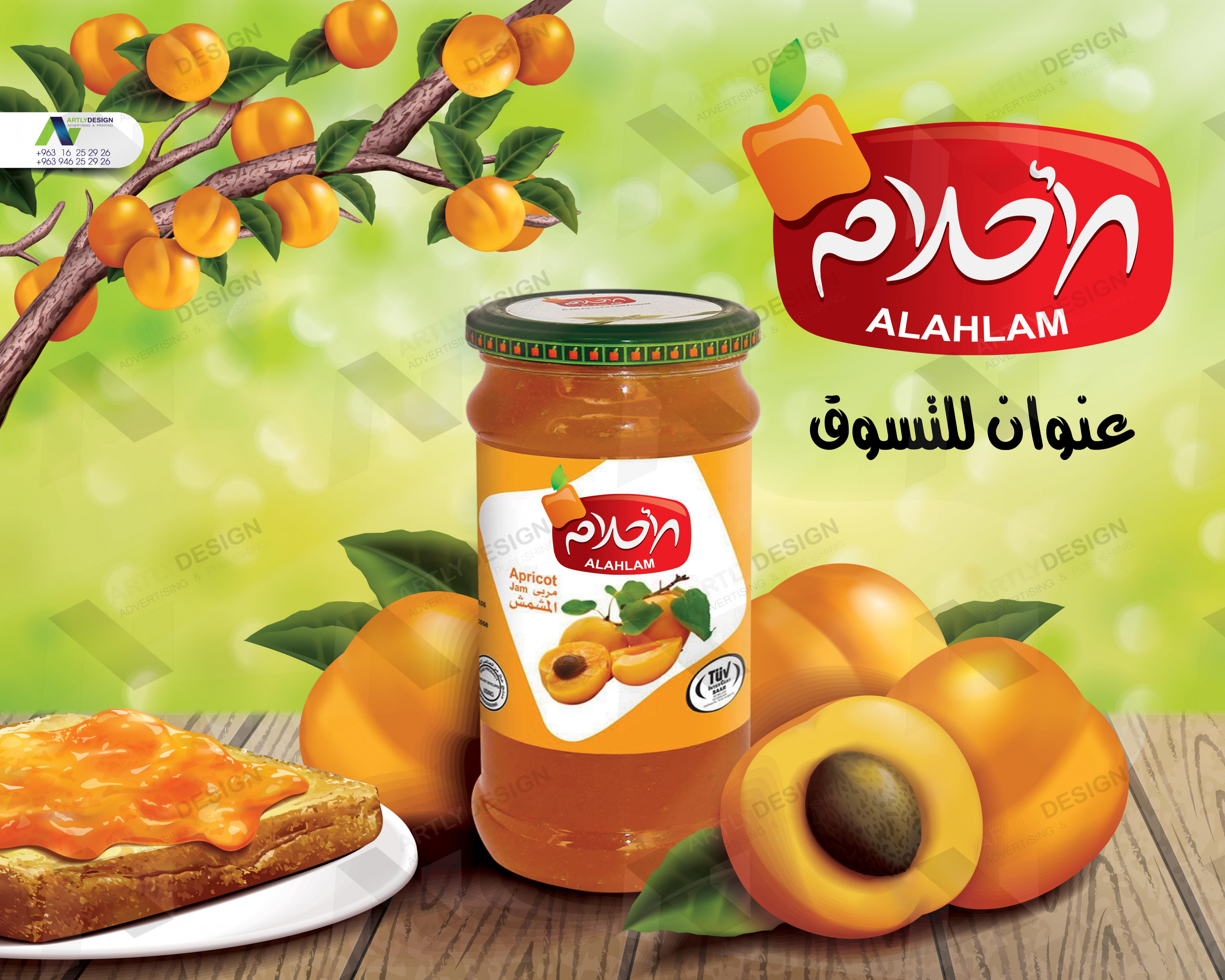 تصاميم سوشيال ميديا إحترافية ومميزة