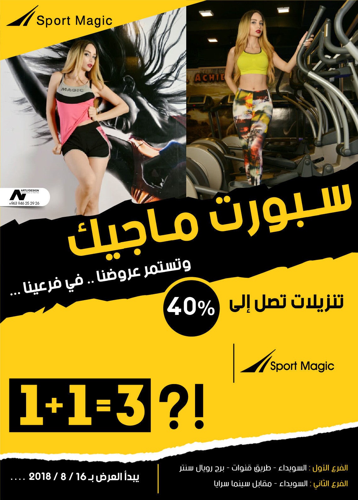 تصاميم سوشيال ميديا إحترافية ومميزة