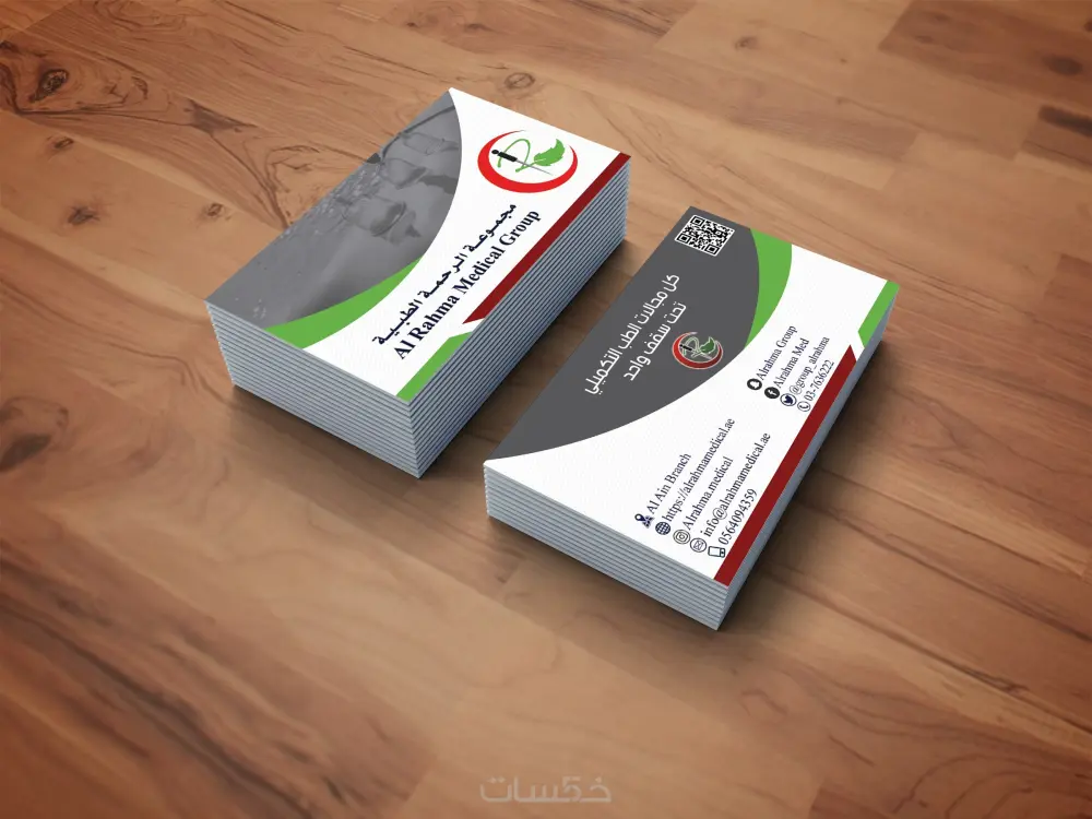 تصميم بطاقة عمل