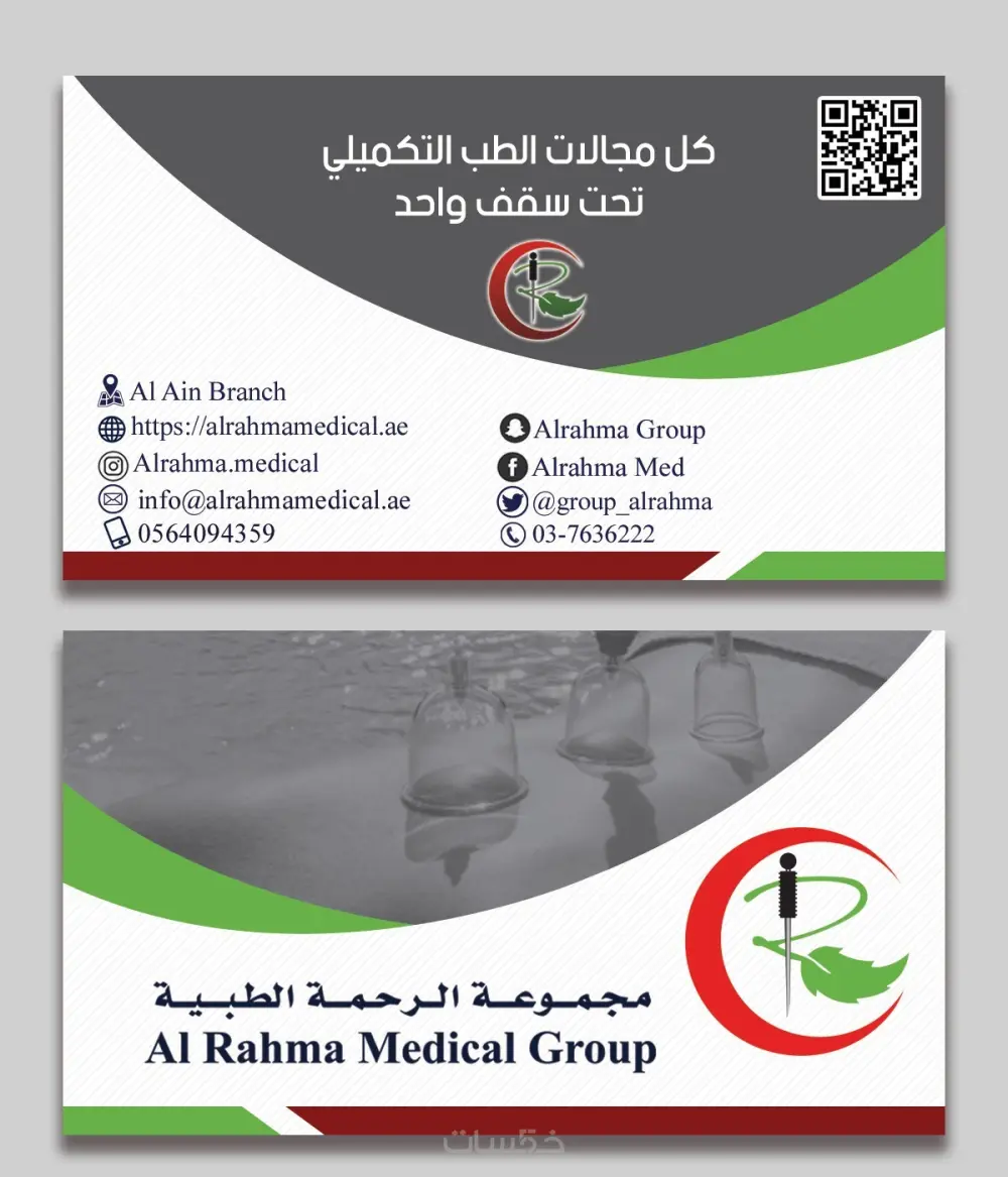 تصميم بطاقة عمل