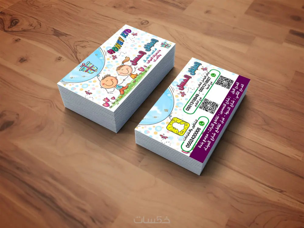 تصميم بطاقة عمل