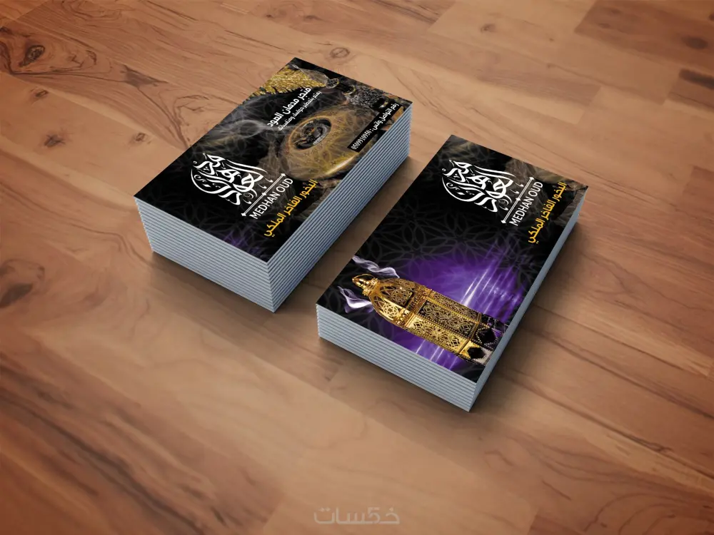 تصميم بطاقة عمل