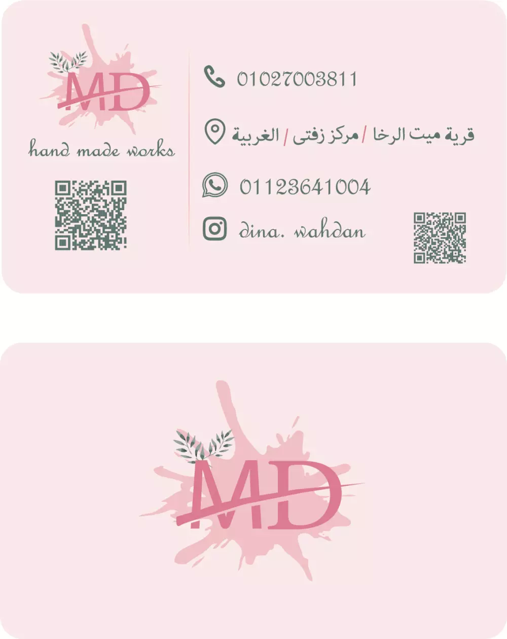 تصميم كارت عمل_ business card