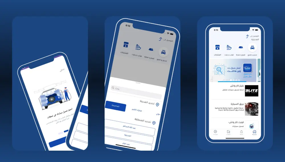 برمجة تطبيق اندرويد احترافي جافا أو كوتلن