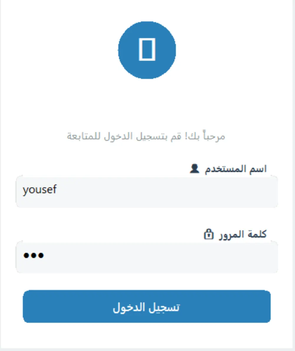 نظام بيع وكاشير متكامل للمطاعم مع دعم طباعة الفواتير