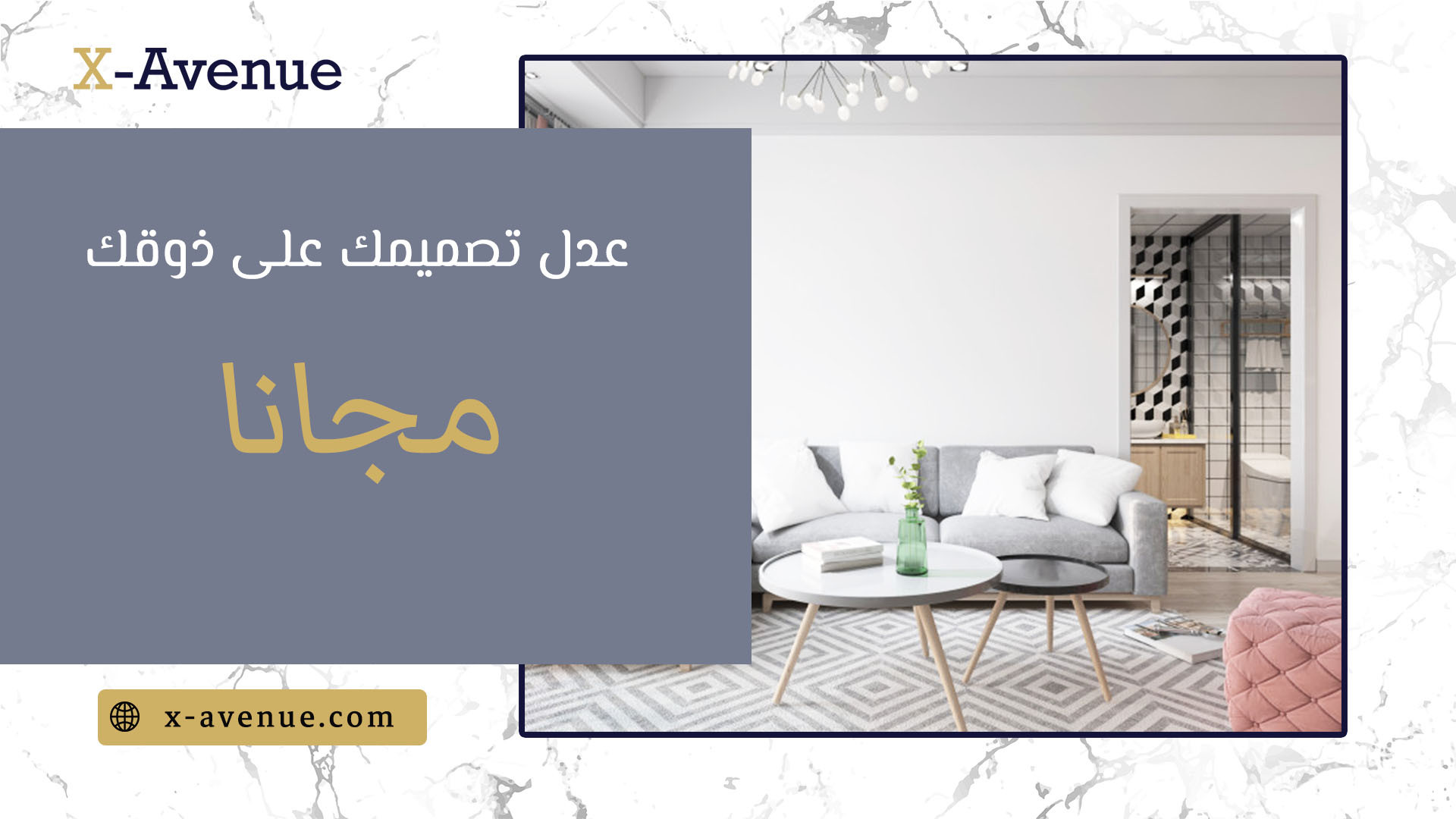 تصميم يوست سوشيال ميديا مميز مقابل 10