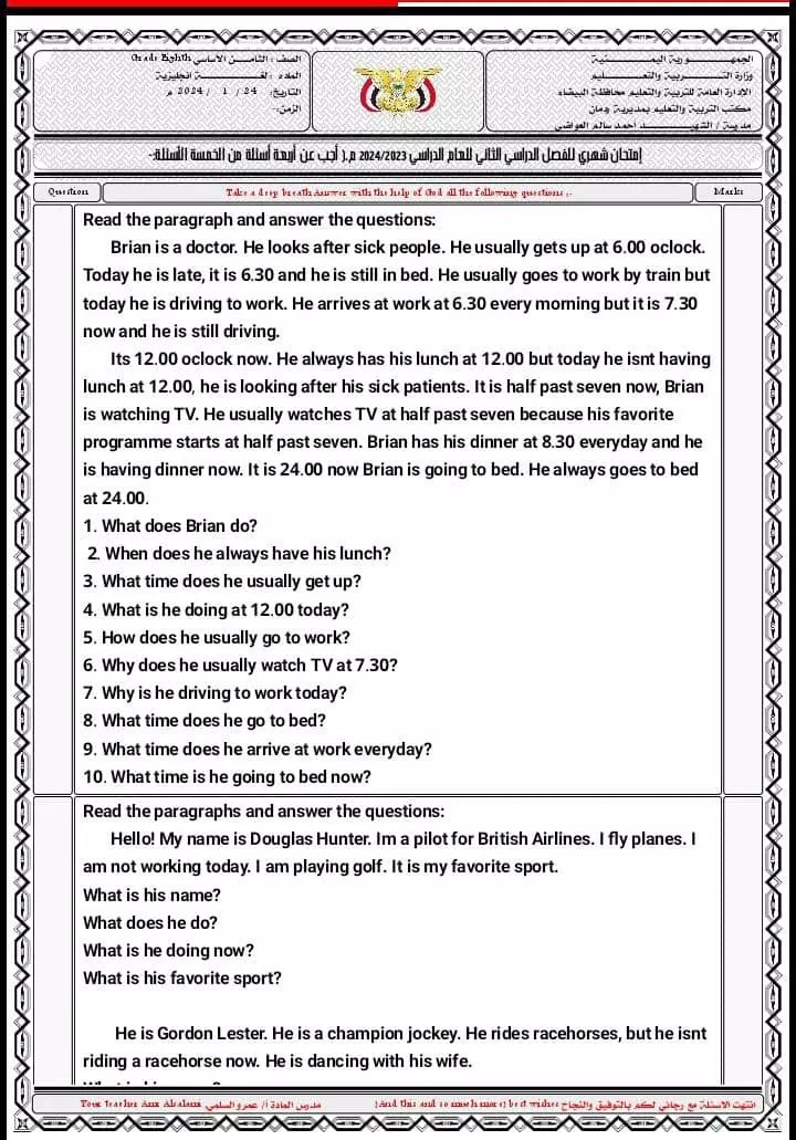 ترجمة المحتويات من إنجليزي إلى عربي والعكس