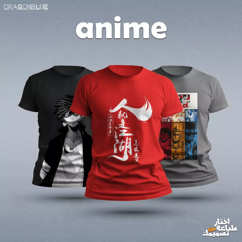 تصميم تيشرت مقابل 5 دولار