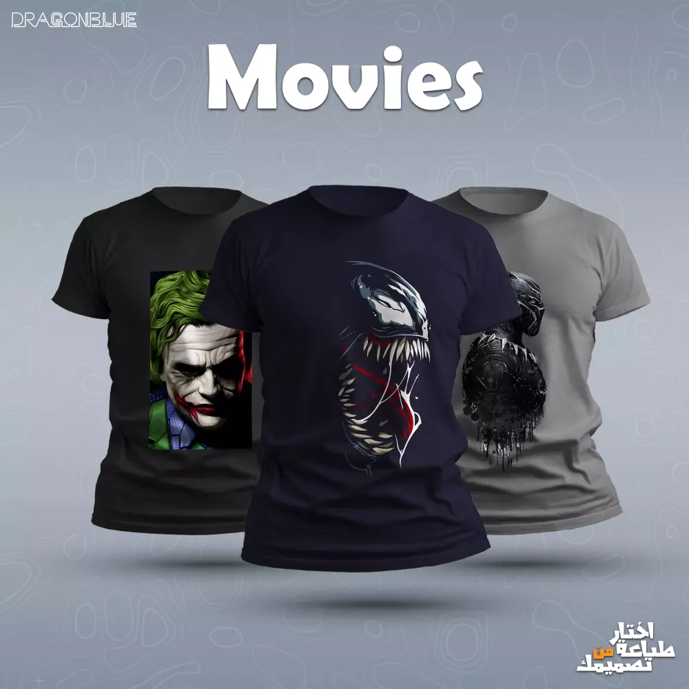 تصميم تيشرت مقابل 5 دولار