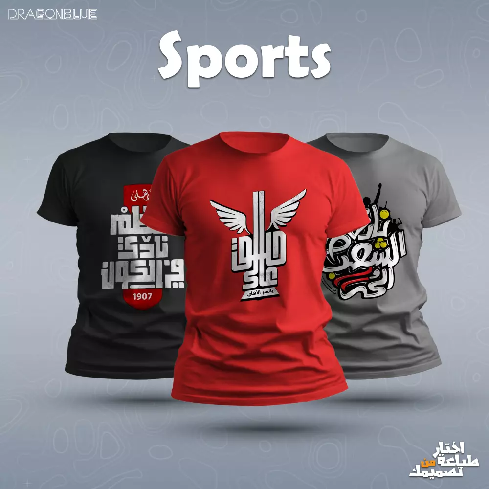 تصميم تيشرت مقابل 5 دولار