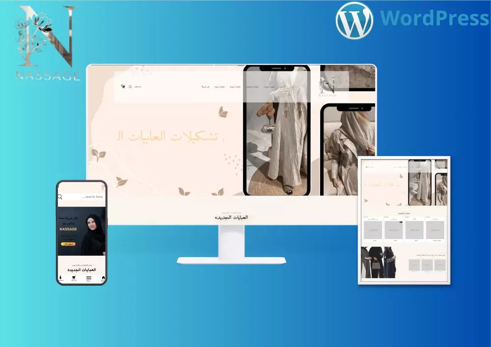 💻سوف اقوم بتصميم موقع إلكتروني احترافي✨ مصمم خصيصًا لك خلال 14 يوم فقط 🚀