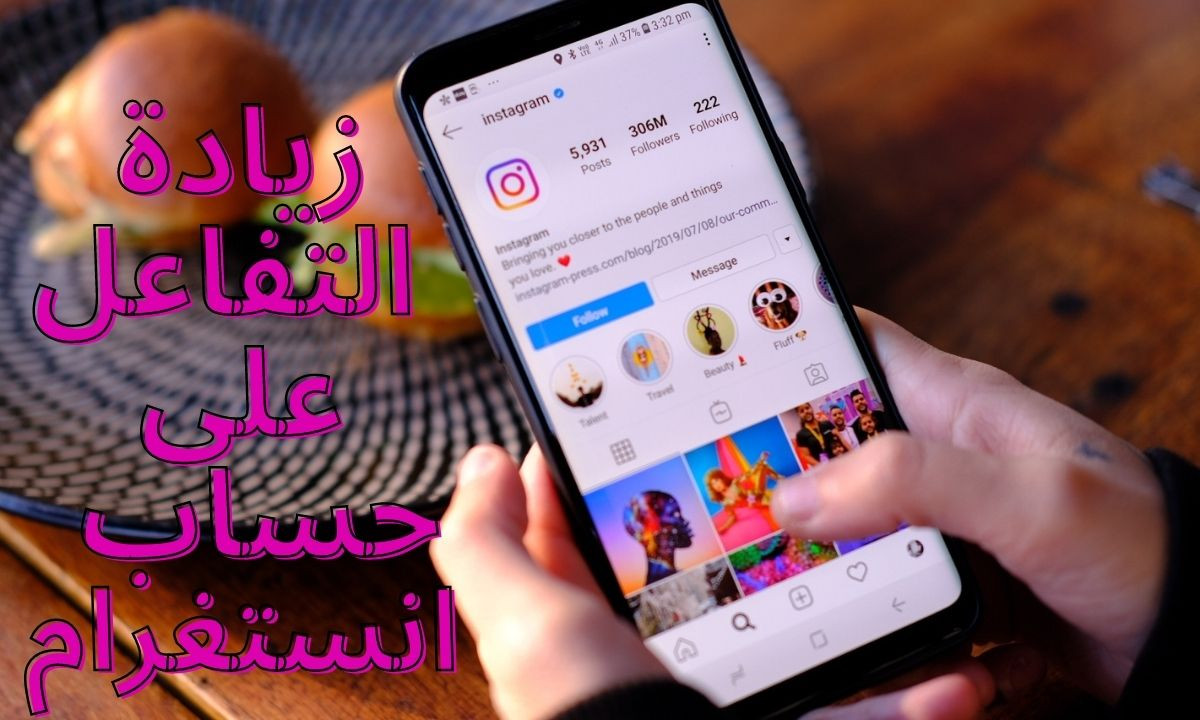 زيادة التفاعل على حساب انستقرام ( 2000 لايك + 5000 مشاهدة)