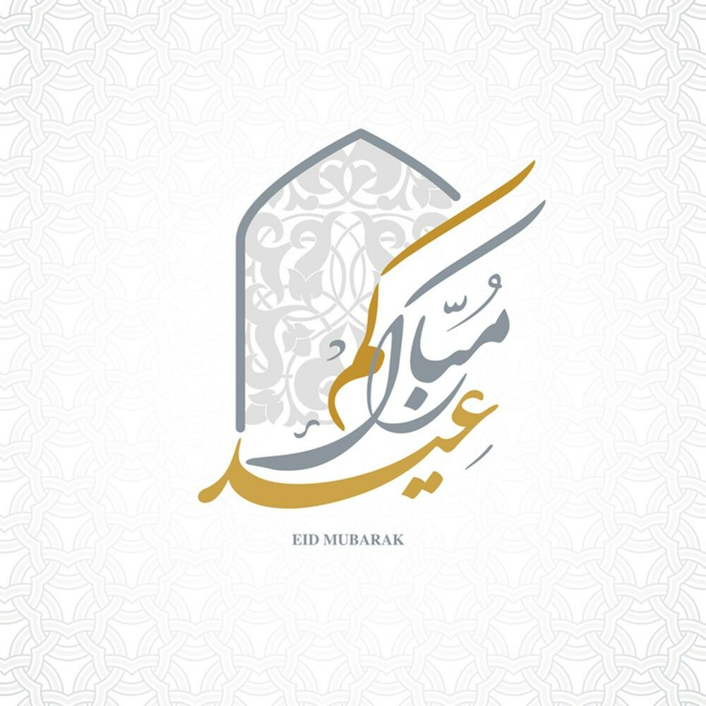 تصميم بطاقات تهنئة