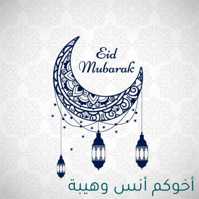 تصميم بطاقات تهنئة