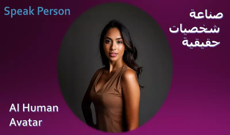 تصميم فيديو بالذكاء الاصطناعي