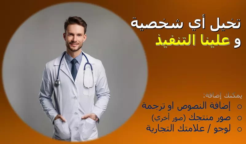 تصميم فيديو بالذكاء الاصطناعي