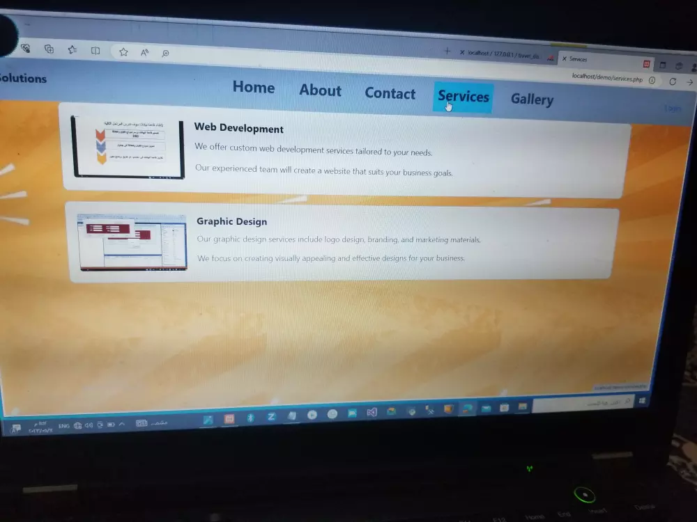 تصميم و برمجه مواقع الويب بشكل إحترافي