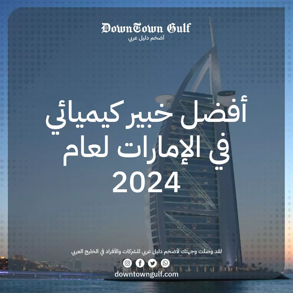 جيست بوست في موقع خليجي