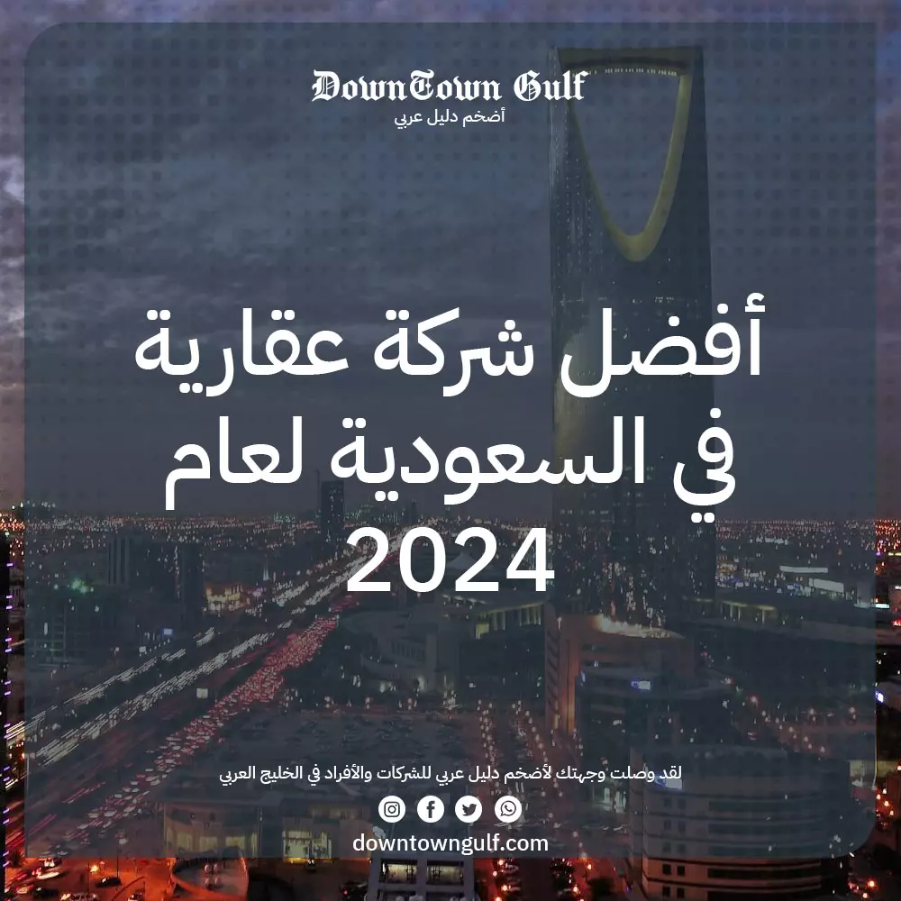 جيست بوست في موقع خليجي