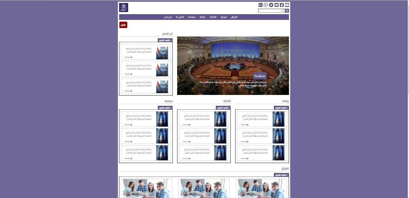 Frontend web developer  , تحويل PSD الى HTML CSS Bootsrap jquery js