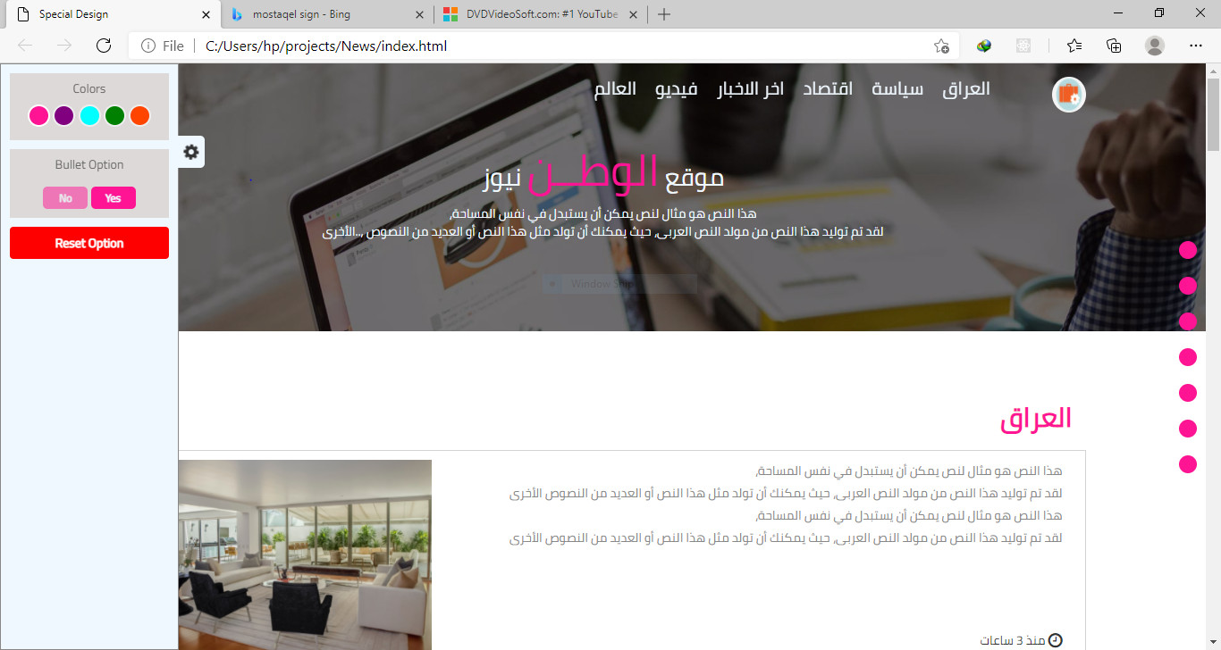 Frontend web developer  , تحويل PSD الى HTML CSS Bootsrap jquery js