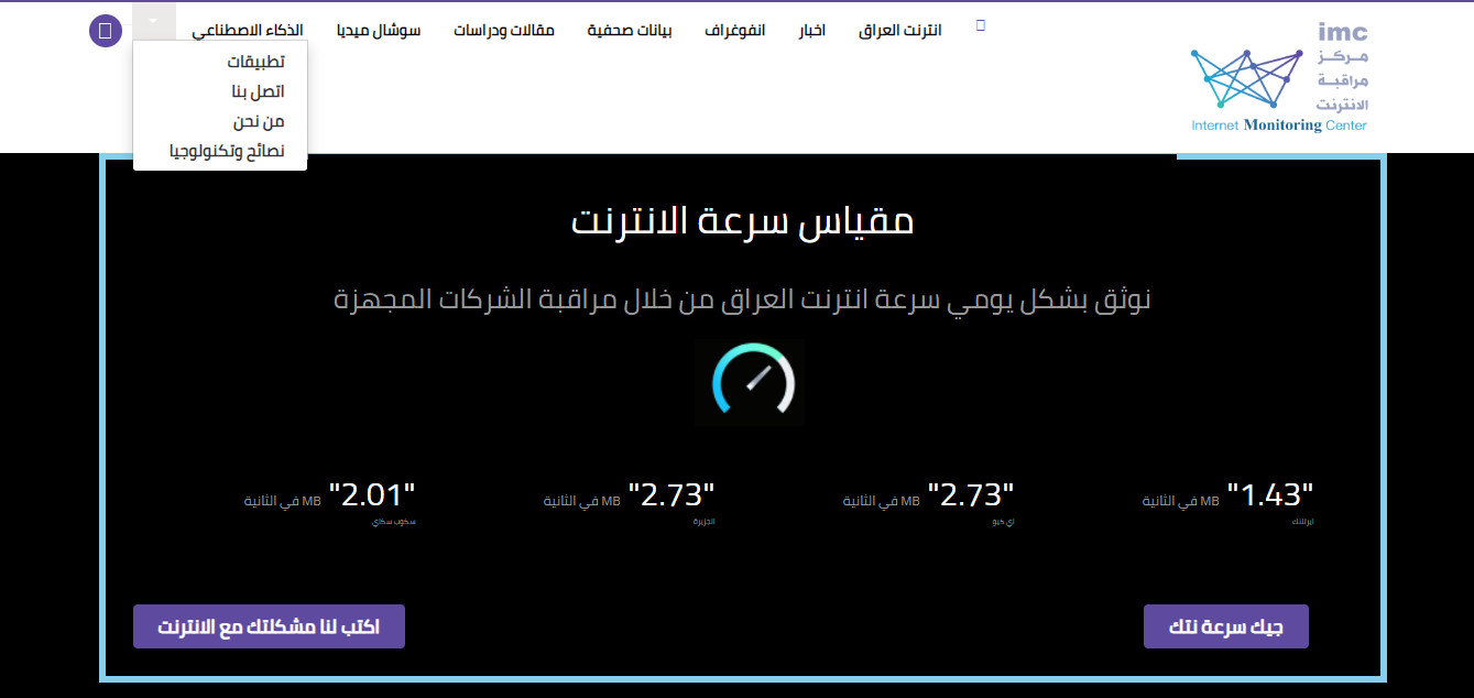 Frontend web developer  , تحويل PSD الى HTML CSS Bootsrap jquery js