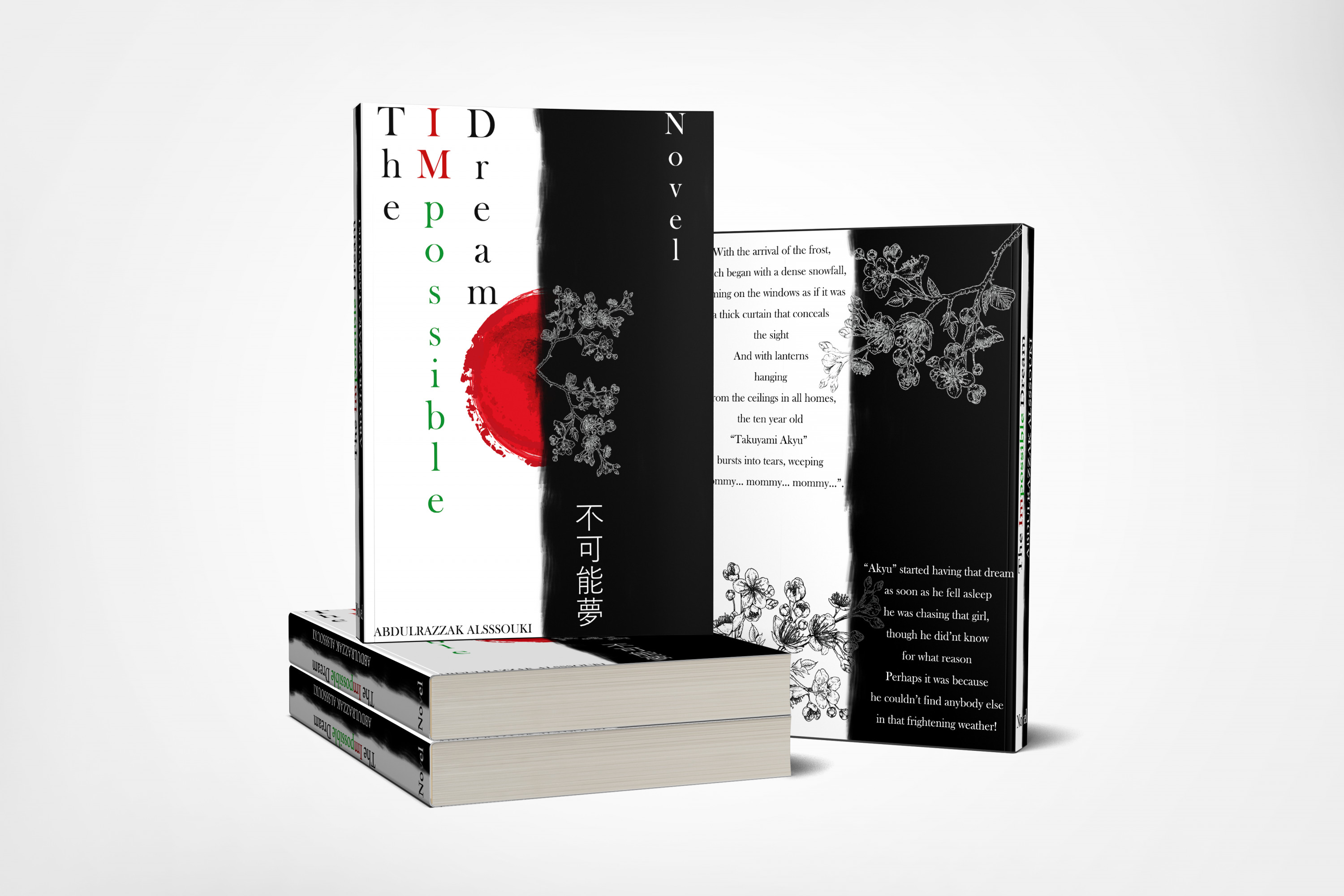 تصميم غلاف كتاب احترافي