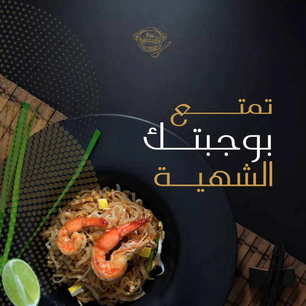 تصميم بوست سوشيال ميديا احترافي ومميز