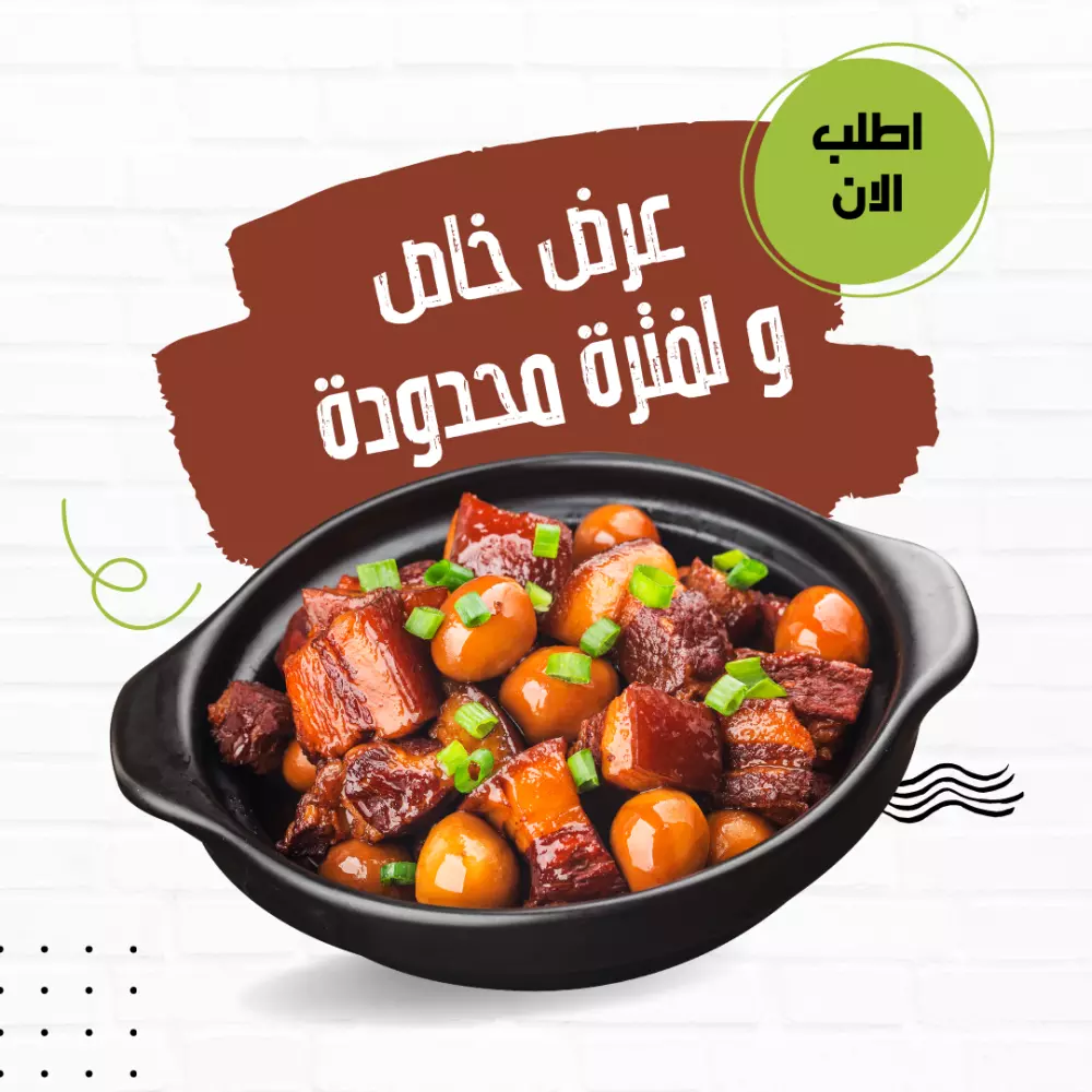 تصميم بوست سوشيال ميديا احترافي ومميز