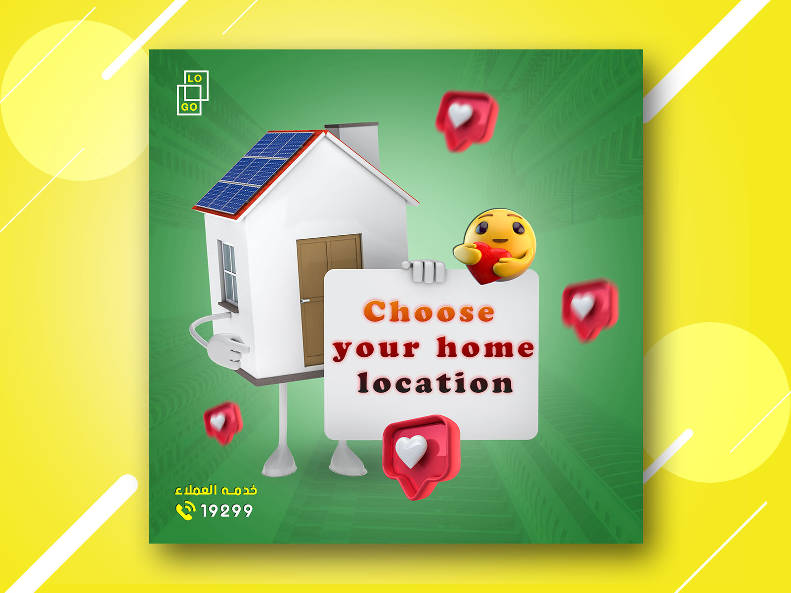 تصميم منشور سوشيال ميديا  جذاب