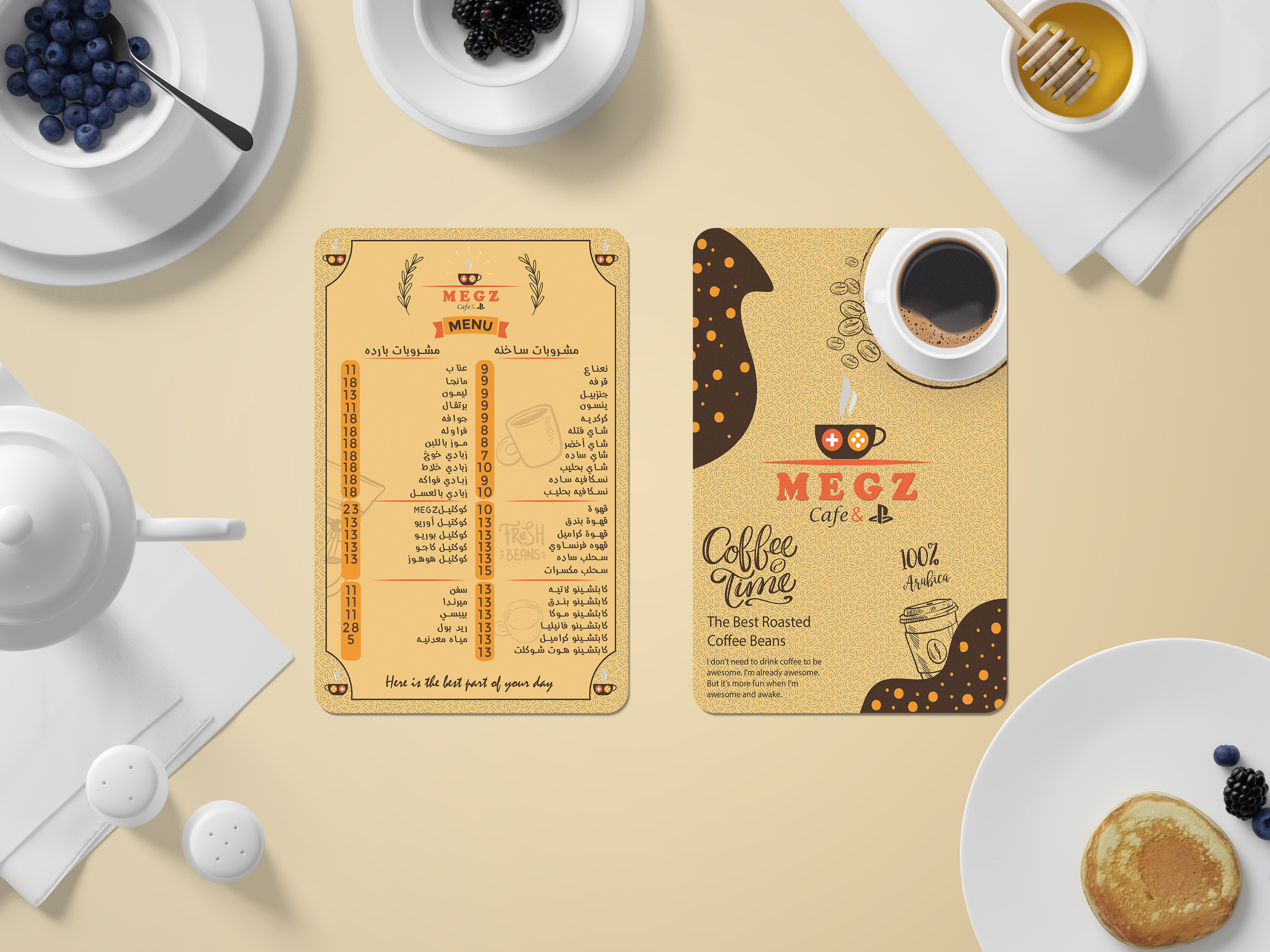 تصميم قائمة احترافية للمقهى والمطعم (منيو)