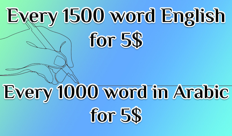 كتابة وتفريغ على برنامج الـword - تنسيق الملفات بجودة.