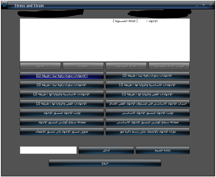 تنفيذ اي مشروع او برنامج بلغة ++C او C