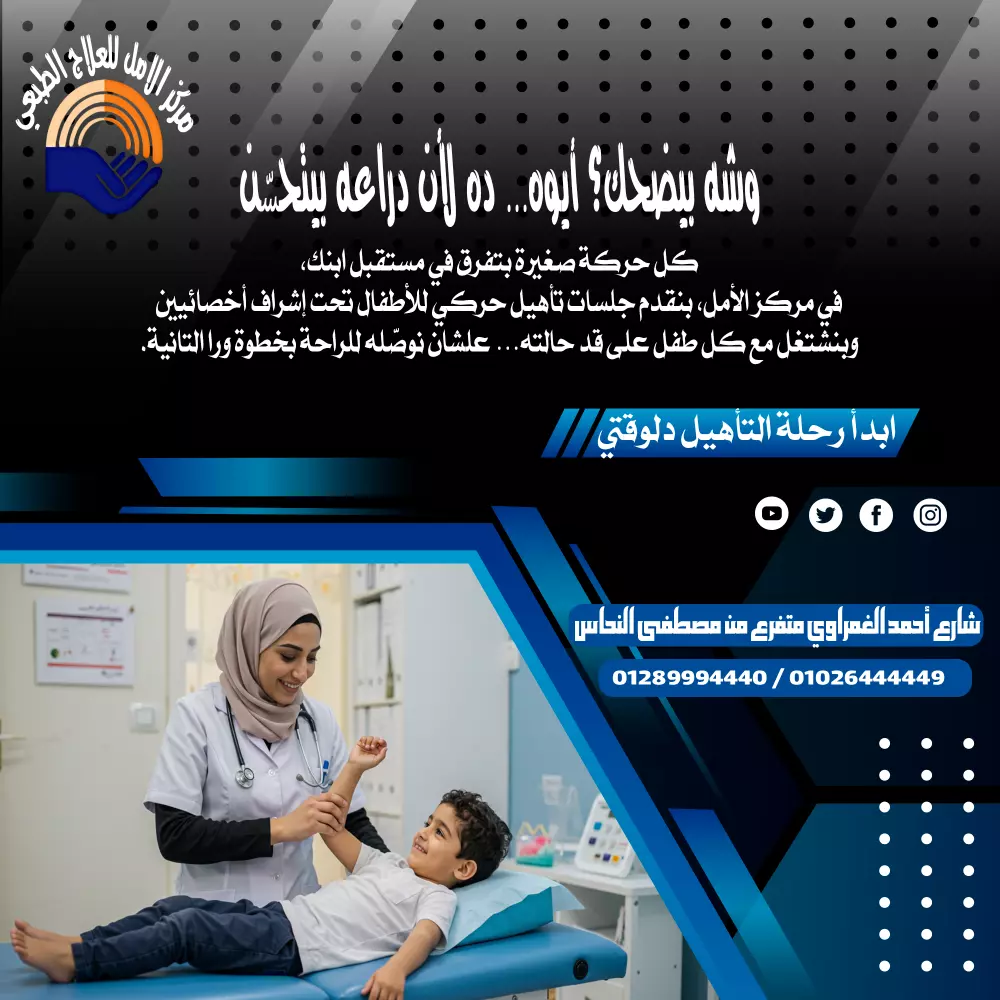 تصميم بوستات سوشيال ميديا احترافية وجذابة (فيسبوك – إنستغرام )