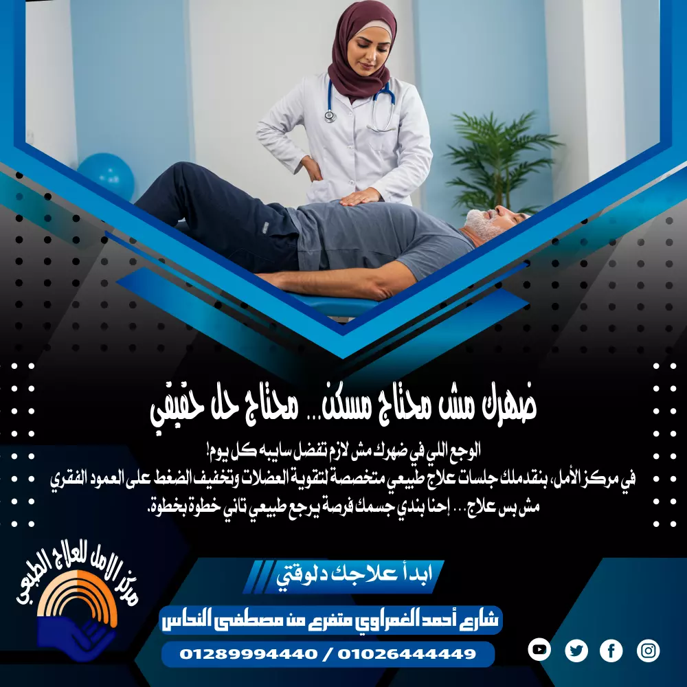 تصميم بوستات سوشيال ميديا احترافية وجذابة (فيسبوك – إنستغرام )