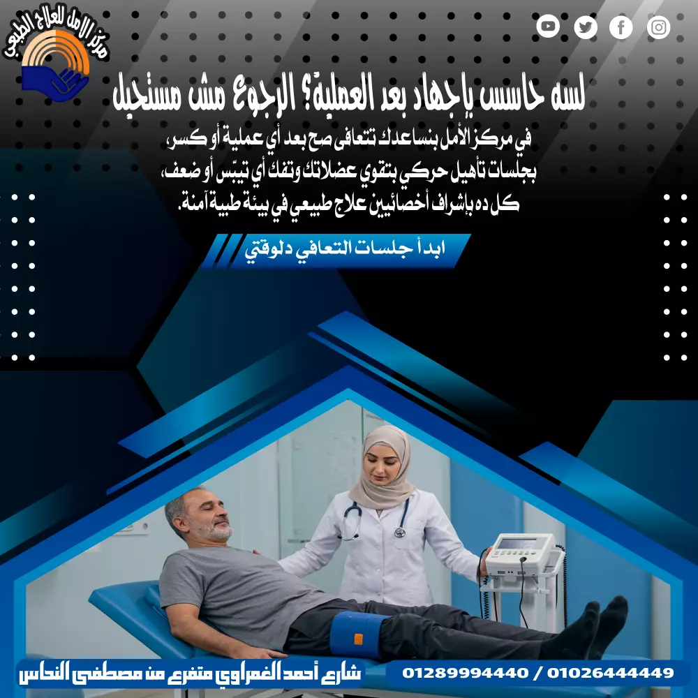 تصميم بوستات سوشيال ميديا احترافية وجذابة (فيسبوك – إنستغرام )