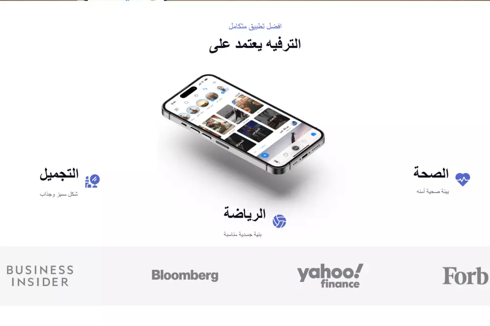 إنشاء صفحة هبوط احترافية ومتجاوبة مع جميع الشاشات