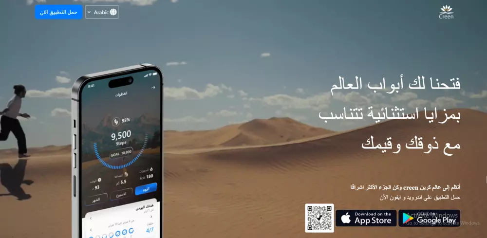 إنشاء صفحة هبوط احترافية ومتجاوبة مع جميع الشاشات