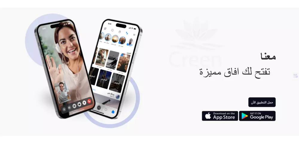 إنشاء صفحة هبوط احترافية ومتجاوبة مع جميع الشاشات