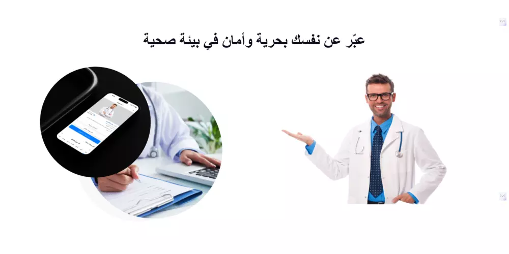 إنشاء صفحة هبوط احترافية ومتجاوبة مع جميع الشاشات