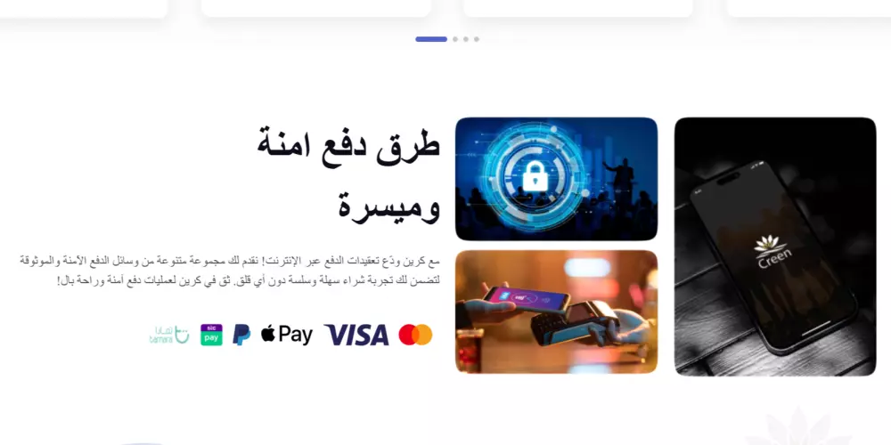 إنشاء صفحة هبوط احترافية ومتجاوبة مع جميع الشاشات