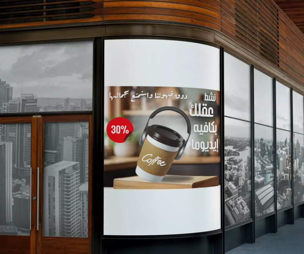 تصميم بوستات سوشيال ميديا احترافية