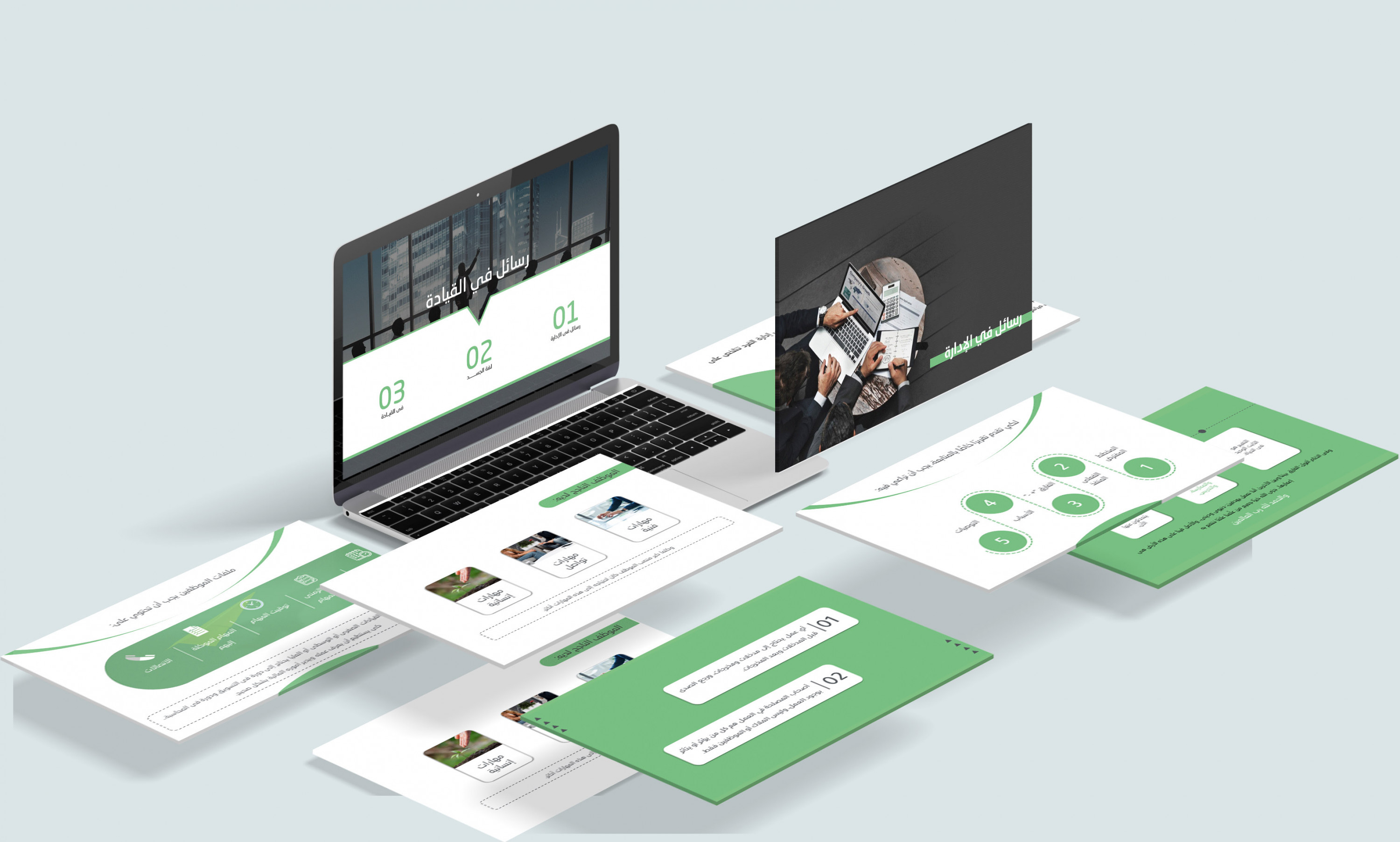 عروض تقديمية مميزة واحترافية على برنامج البوربوينت