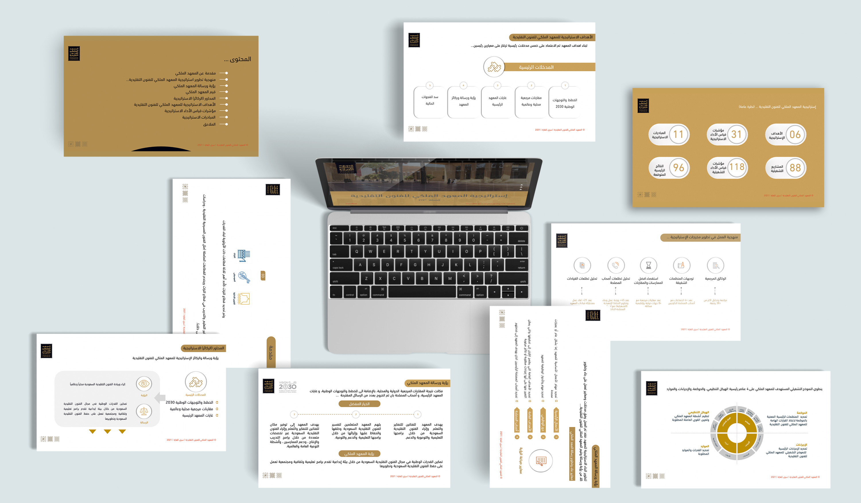 عروض تقديمية مميزة واحترافية على برنامج البوربوينت