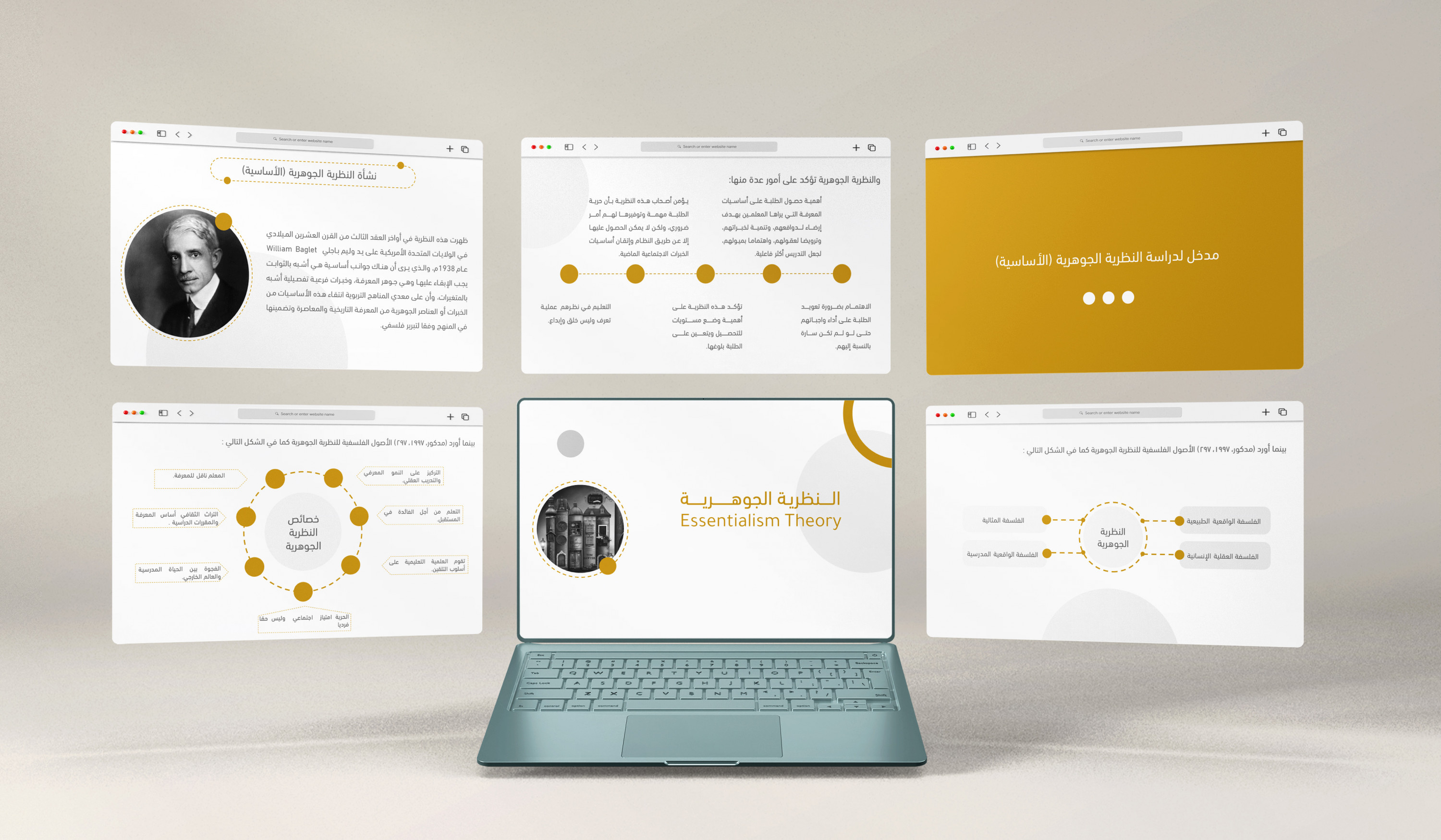 عروض تقديمية مميزة واحترافية على برنامج البوربوينت