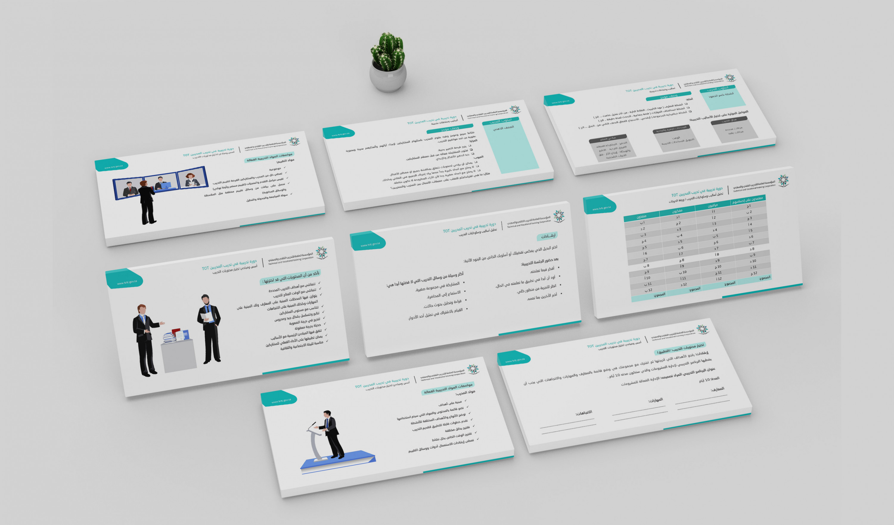 عروض تقديمية مميزة واحترافية على برنامج البوربوينت