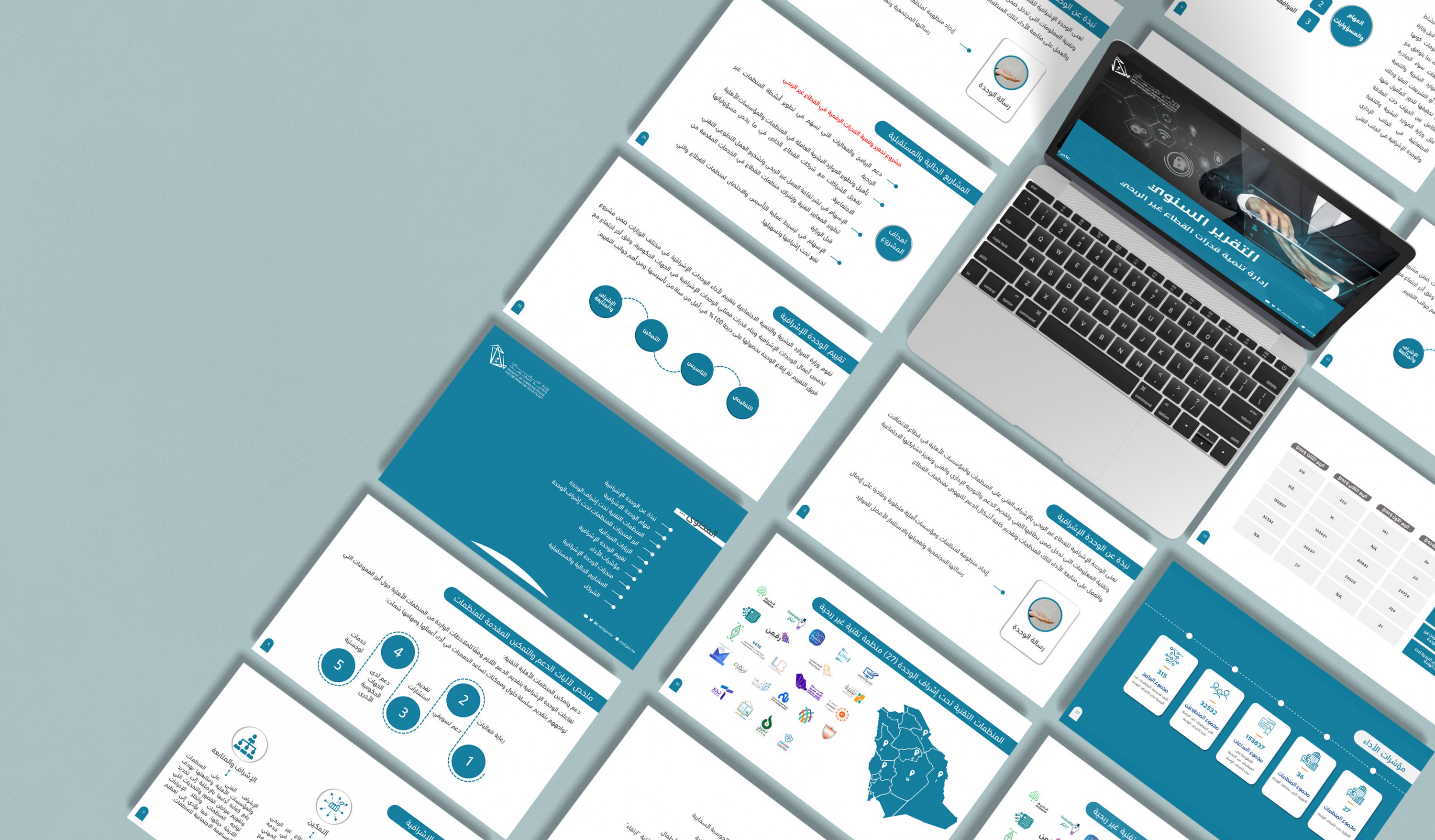 عروض تقديمية مميزة واحترافية على برنامج البوربوينت