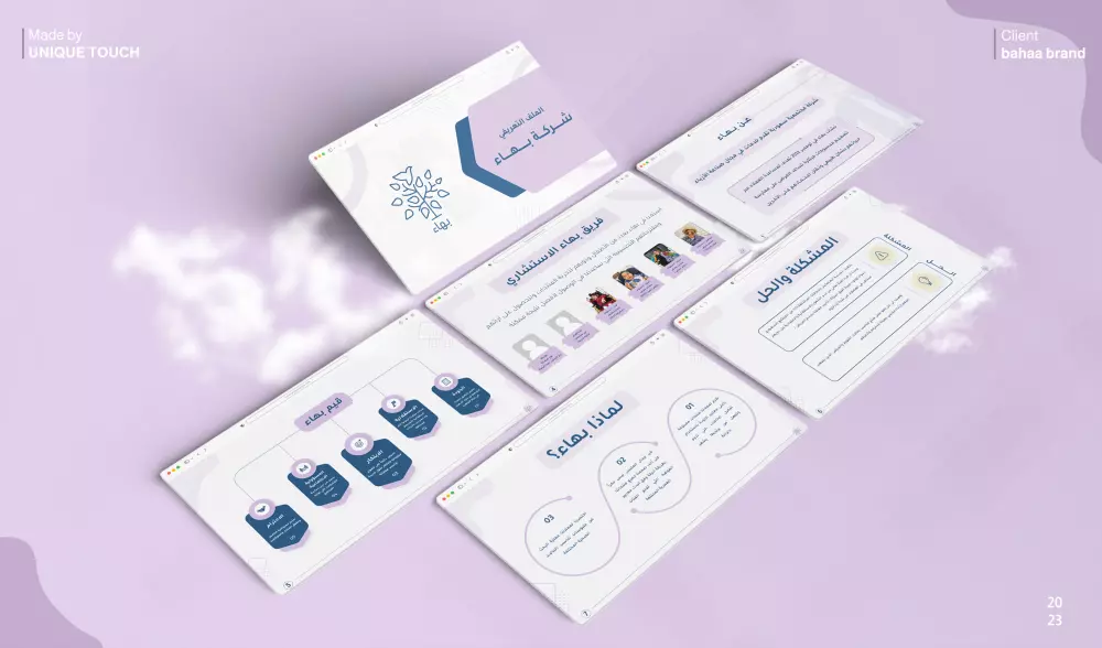 عروض تقديمية مميزة واحترافية على برنامج البوربوينت