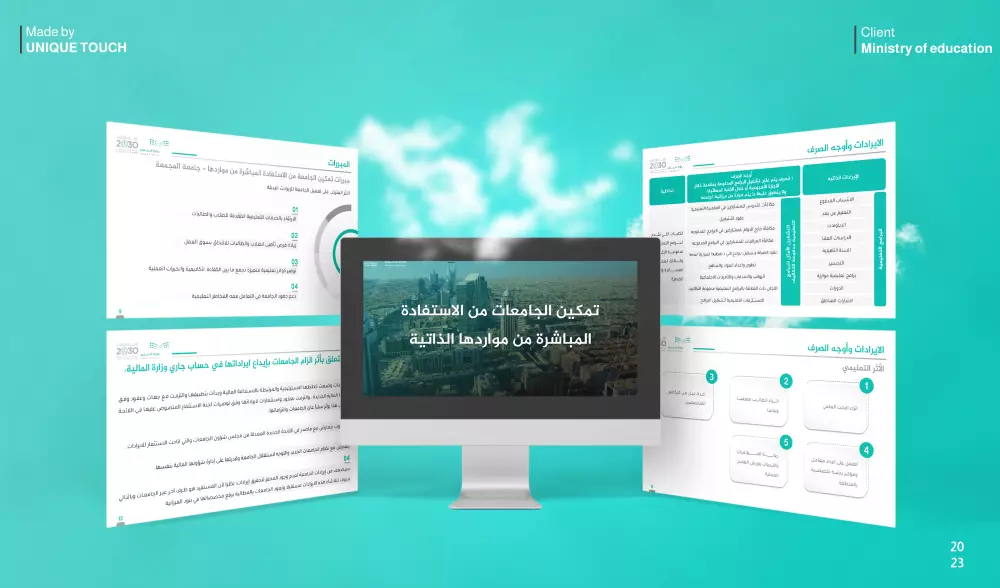 عروض تقديمية مميزة واحترافية على برنامج البوربوينت