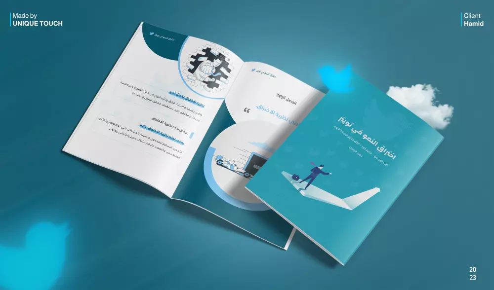 تصميم وتنسيق كتب - كتيبات بإحترافية على انديزاين - وورد - بوربوينت
